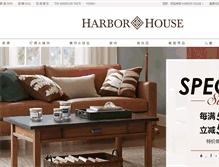 Tablet Screenshot of harborhousehome.com